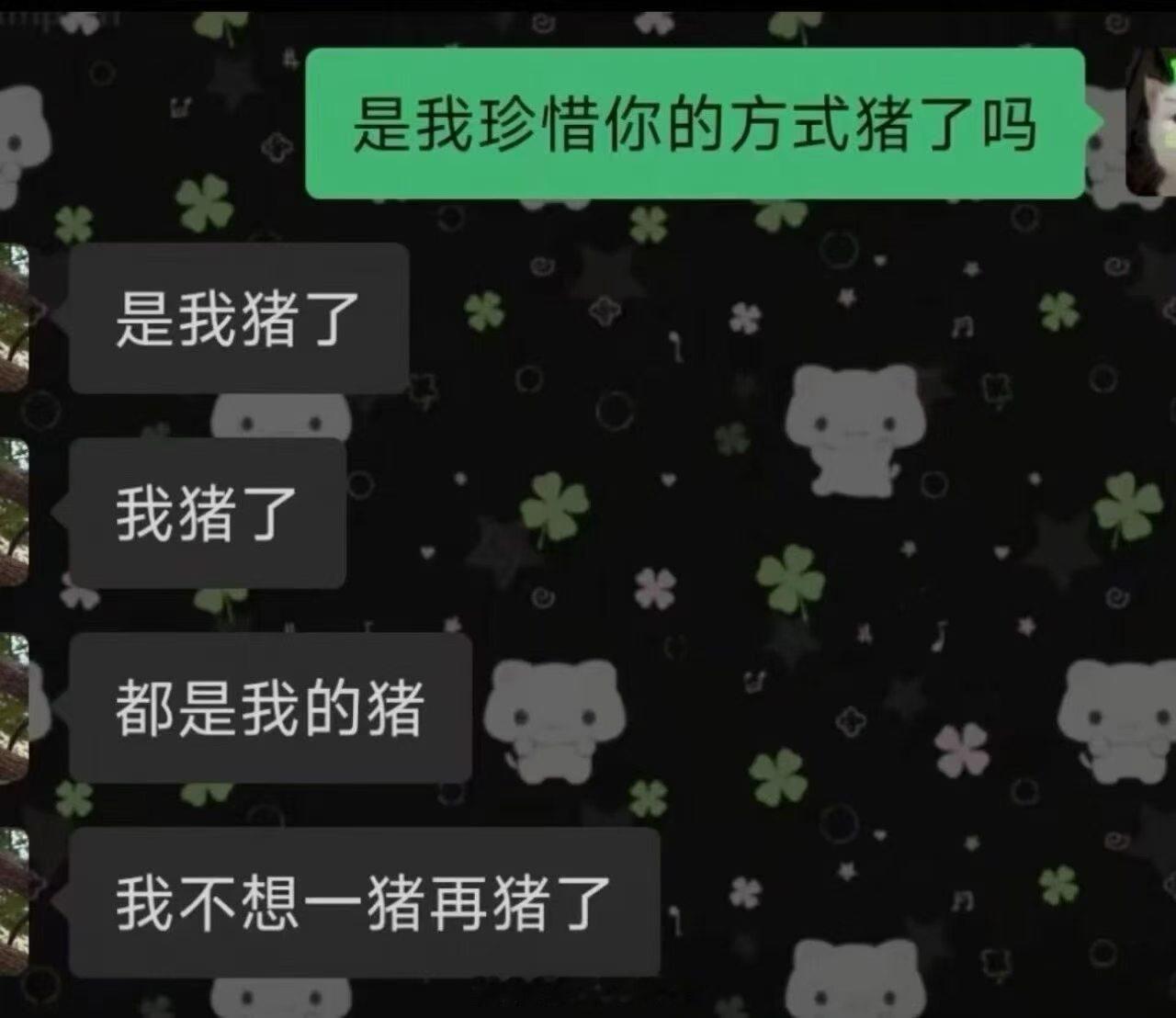 受不了你的冷暴力了，鸣鸣鸣