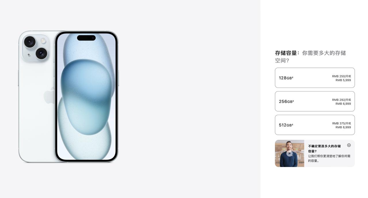 真不怪网友们吐槽，iPhone的存储价格确实可以“媲美”金子了，128GB的存储