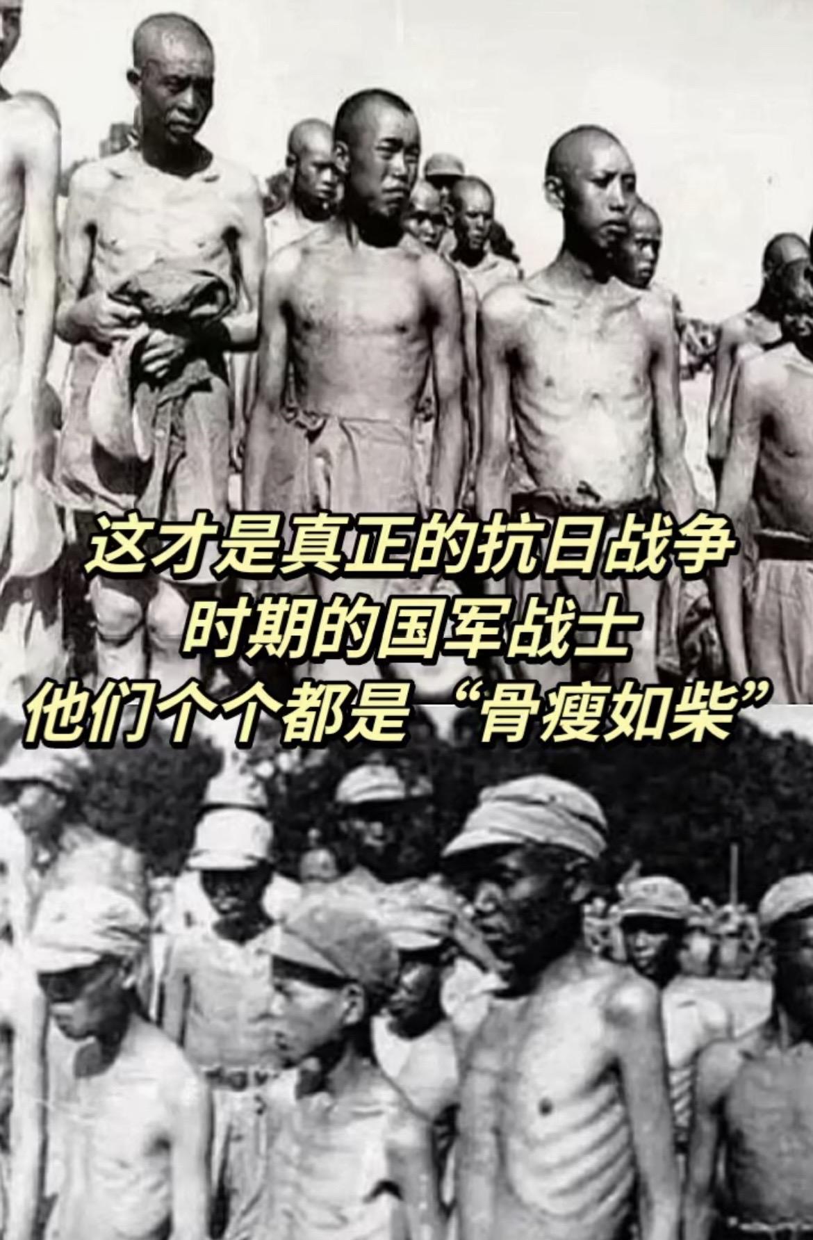 看了真实的抗日战争影像，才知道现在的抗日剧是多么扯淡啊！