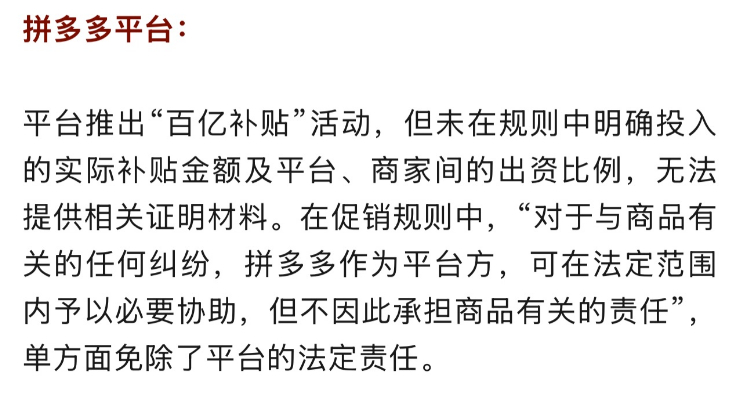 北京市场监管局6月11日约谈淘宝、京东、拼多多、抖音、小红书5家电商平台，通报其