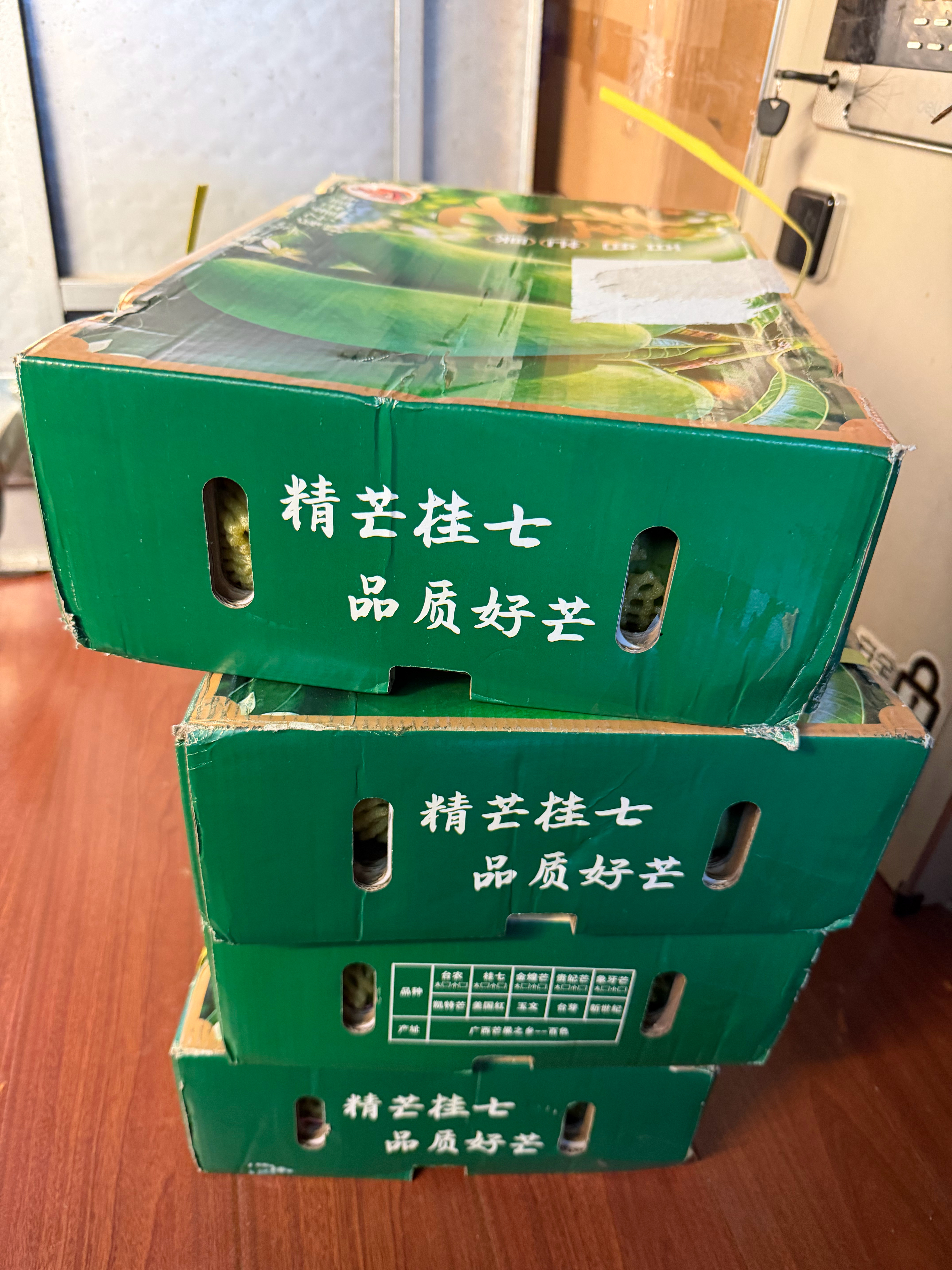 收到了几箱广西朋友送的芒果，说是今年大丰收，让我尝尝，非常非常感谢，打开一看，个