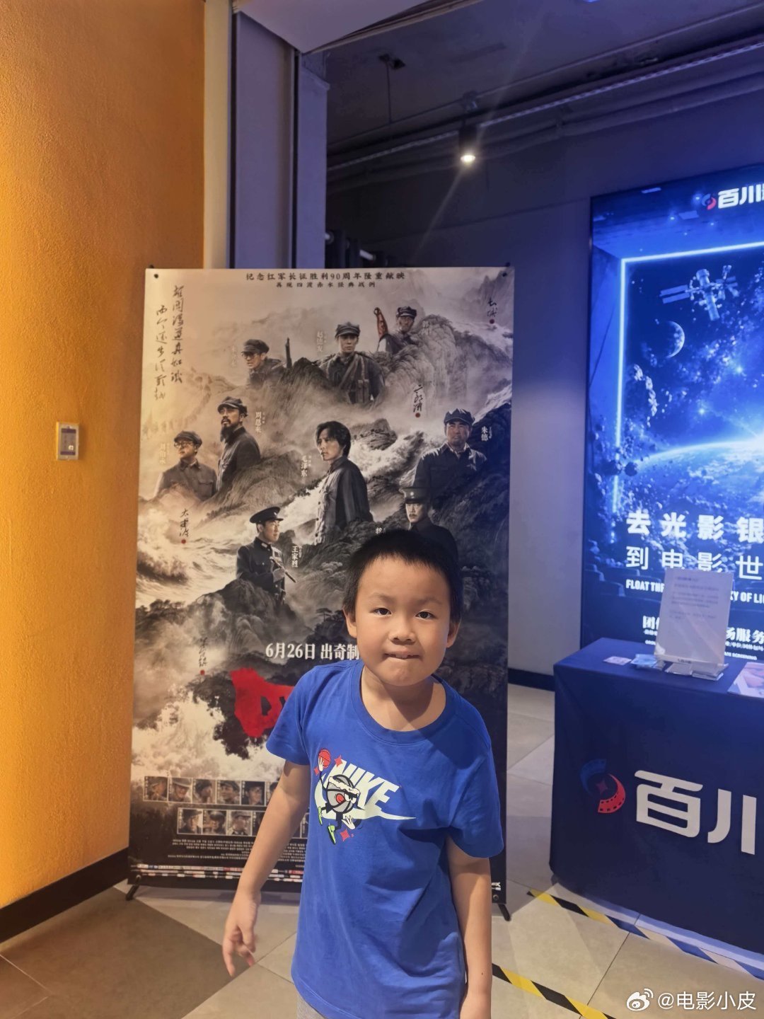 爸爸带我来看《四渡》。 
