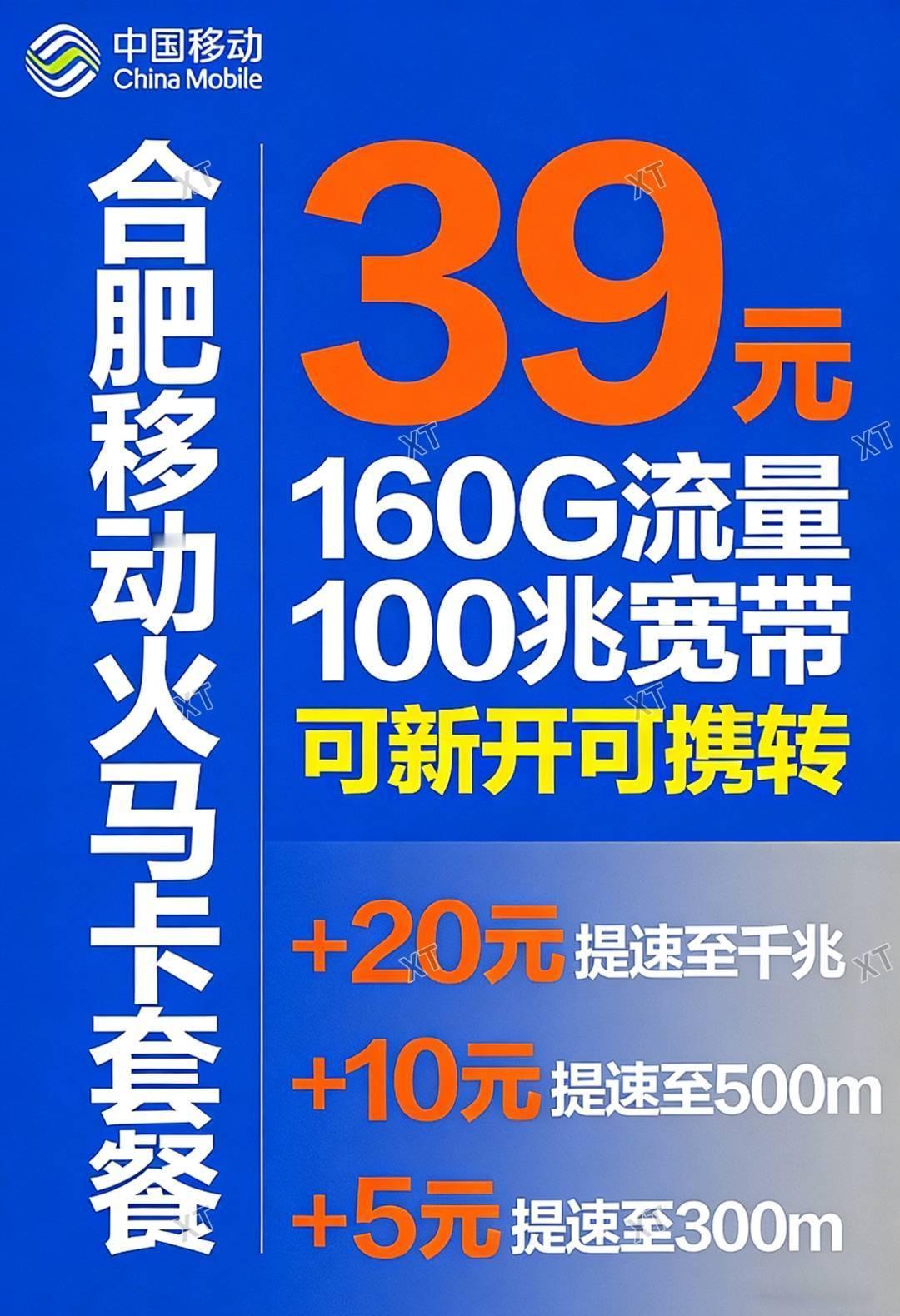 安徽女大学生夜间玩捉迷藏坠湖溺亡合肥芜湖阜阳宿州滁州亳州淮南淮北流量宽带非校园