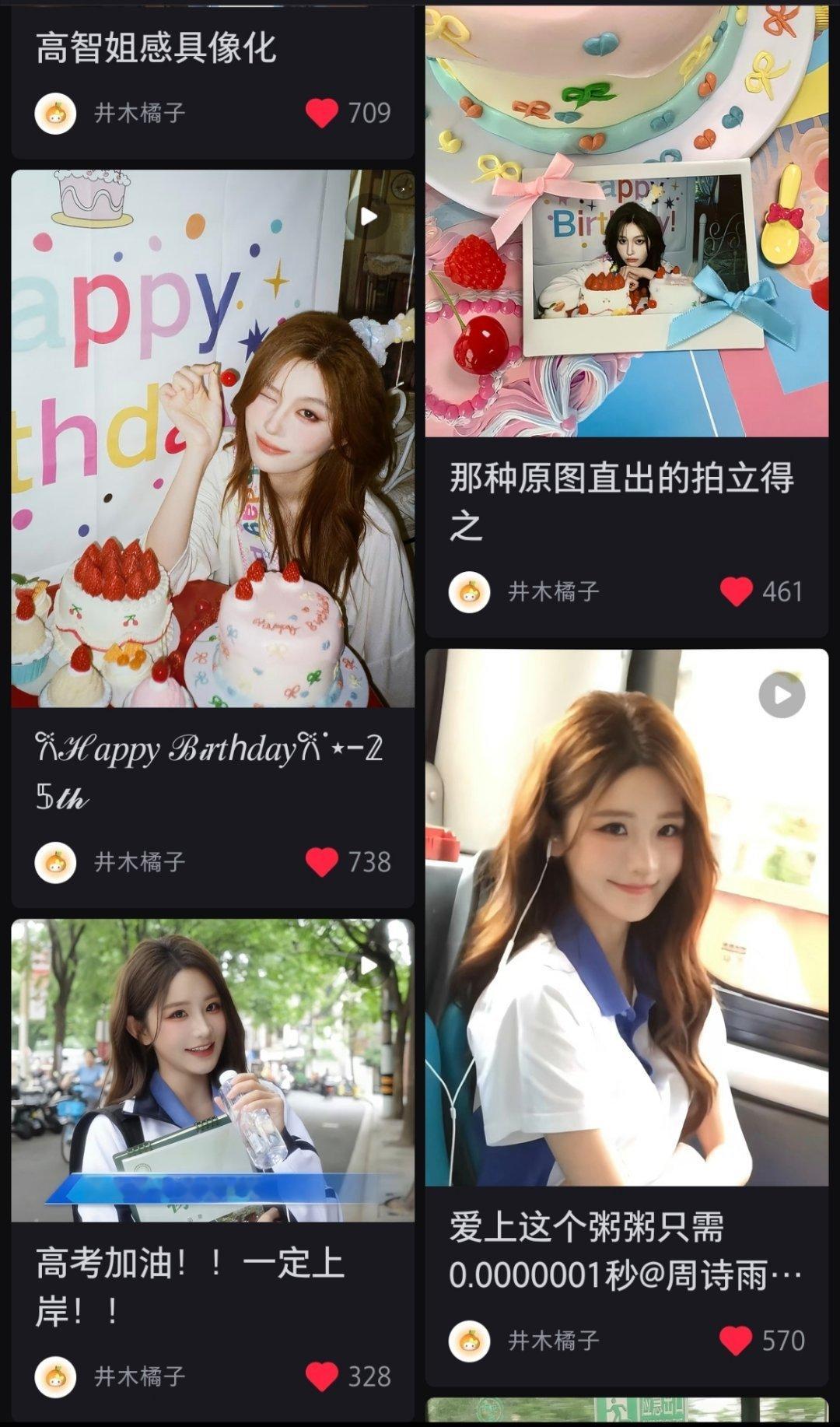 下次拍个双人的吧  好喜欢这个老师的风格 ​​​