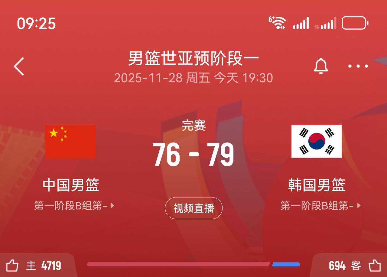 男篮世预赛，中国男篮在主场输给了韩国男篮，全场都被对方压制。主场打成这般惨状，着