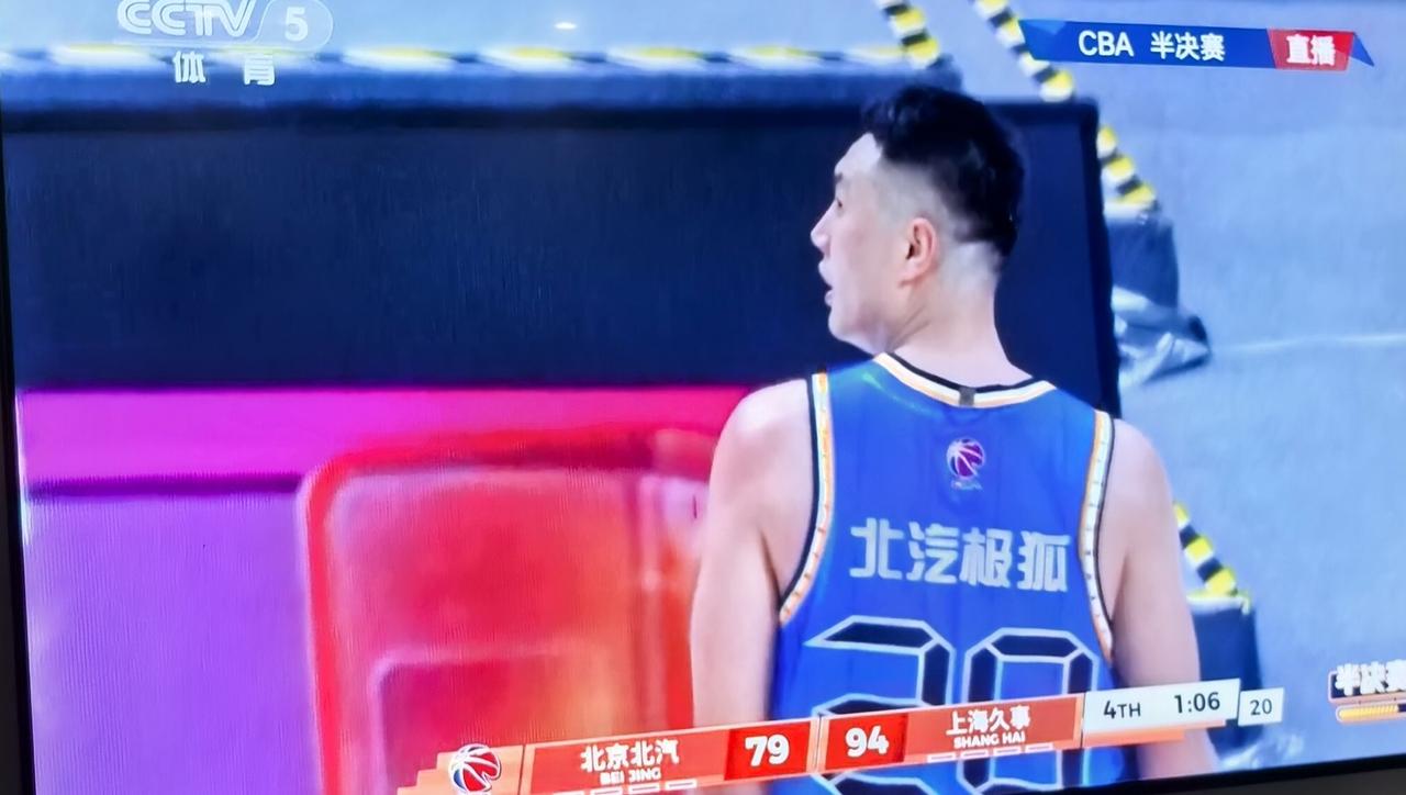 北京队追不回来！下翟晓川了！上海队超级大逆转！淘汰北京队，晋级决赛！
北京队从上
