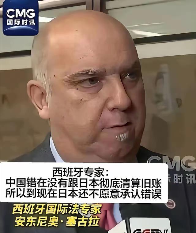 西班牙专家曾一语点破中日冲突的核心：他说中日冲突反复爆发，不是因为日本不知道自己