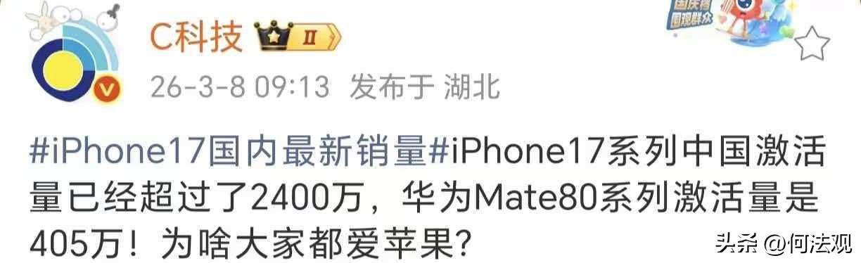 高端局几乎全是华为。
 不管是会议、机场、饭局，放眼望去，老板、高管、职场精英手