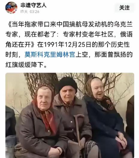 很多人不知道的是，当年美国也去乌克兰抢专家了。到中国的专家现在都安享晚年。到美国