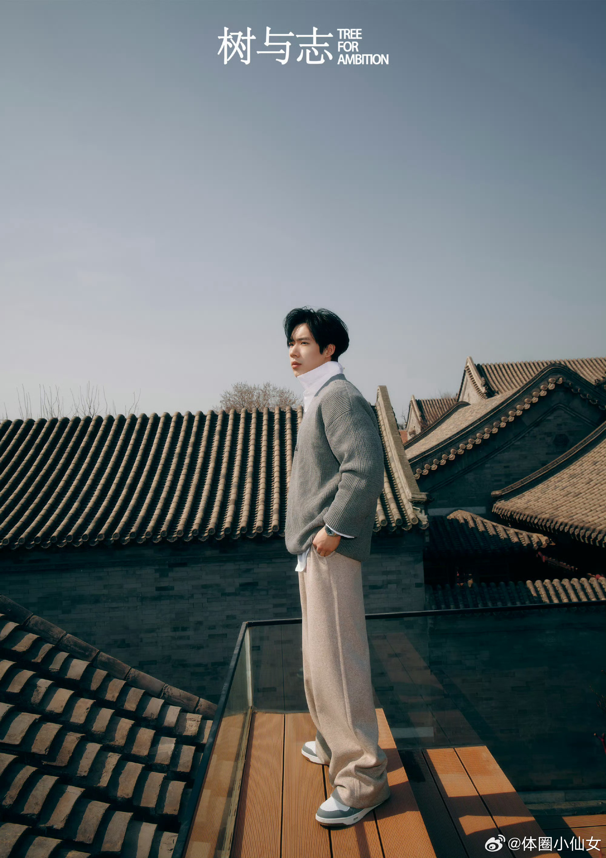 张博恒春日九宫格九宫格定格春日美好，运动少年在光影下肆意生长。简约穿搭衬出少年风
