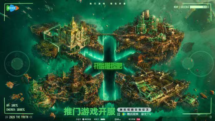 开始推理吧4海报站位开推4剪影海报 开始推理吧4海报站位，开推4剪影海报，谁懂这
