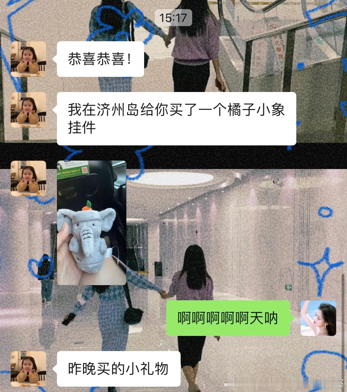 哈特软软