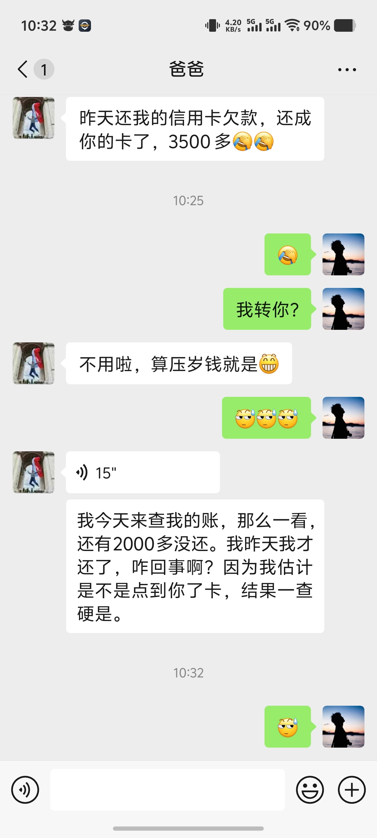 笑死，还有这种好事[doge]  