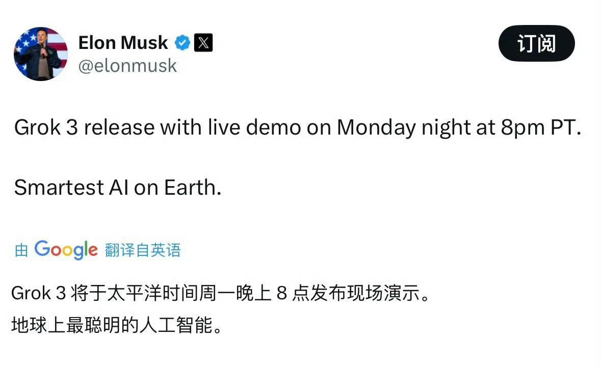 马斯克要在社交平台消失两天全力为周一推出的Grok 3做准备他称这是地球上最聪明