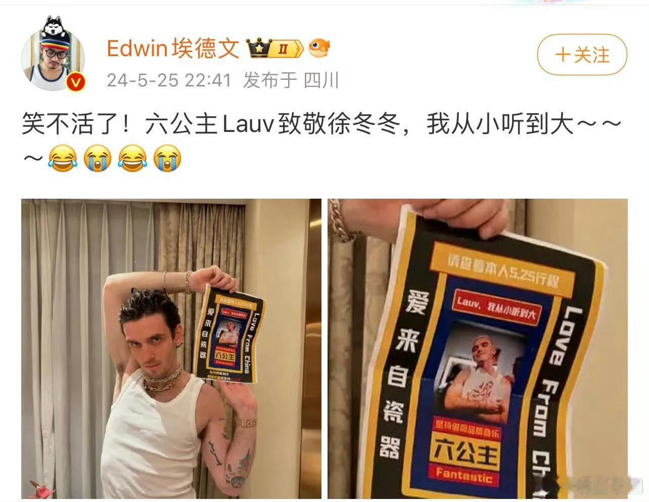 #六公主cos徐冬冬##六公主模仿徐冬冬招牌动作# 好有趣呀，六公主和徐冬冬的碰