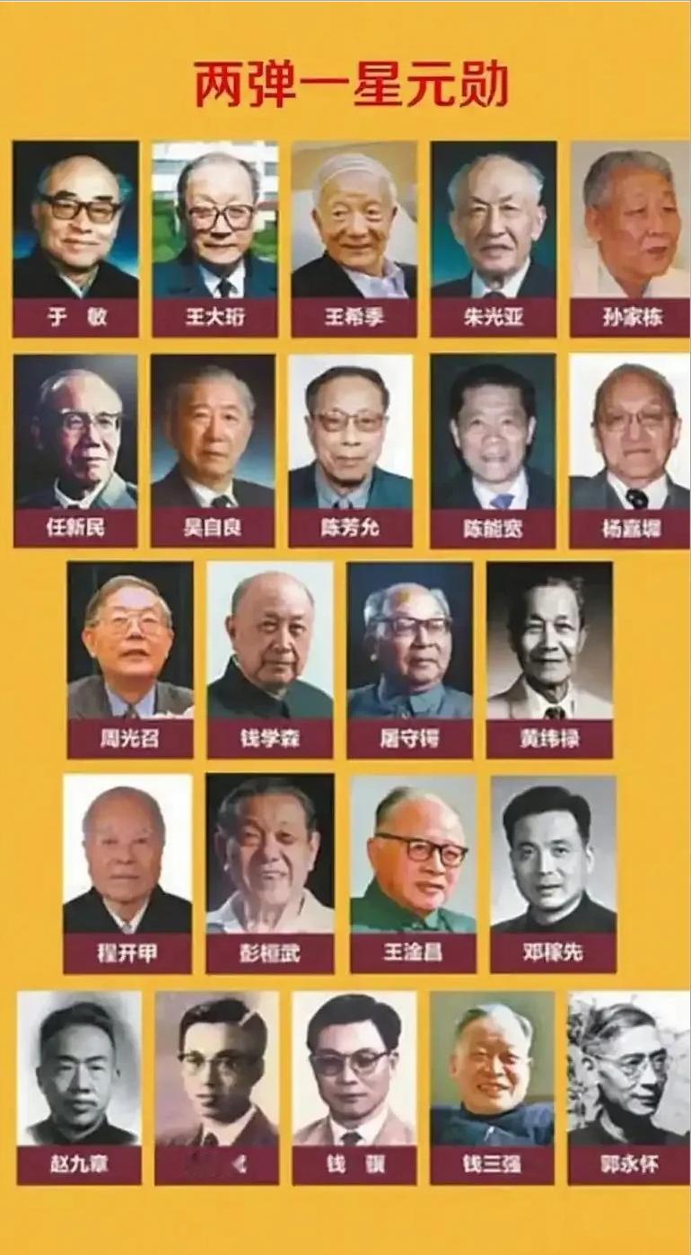23位两弹一星元勋，整体平均寿命达到85岁。天天顶着核辐射和极度高压，吃着粗茶淡