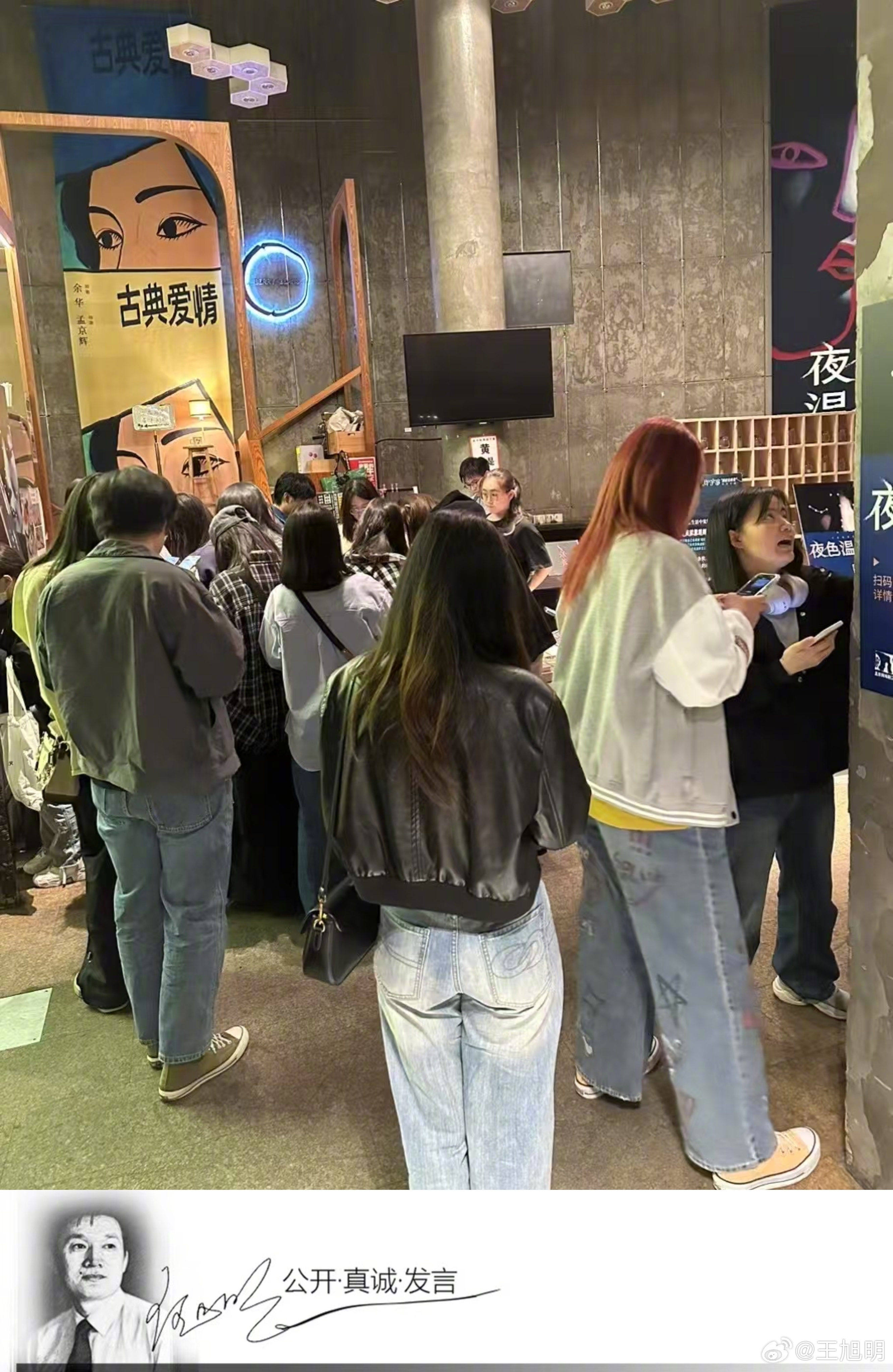 #明夜思#今天是五四，哦，才想起来青年。曾经说过些关于青年的话，如果今天让我说，