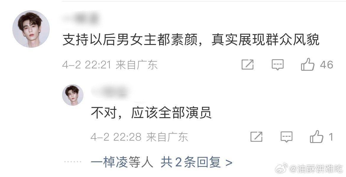 支持！就是不知道头像同意不 