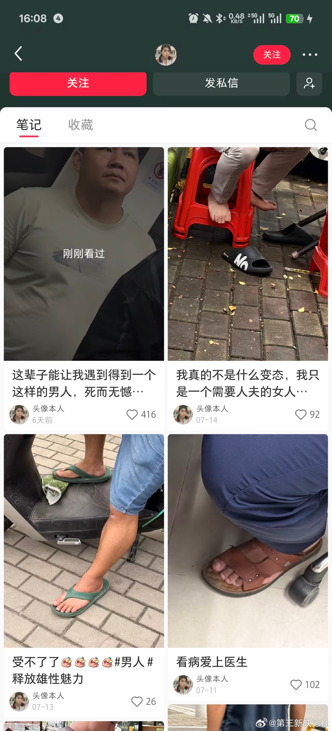 小馋猫