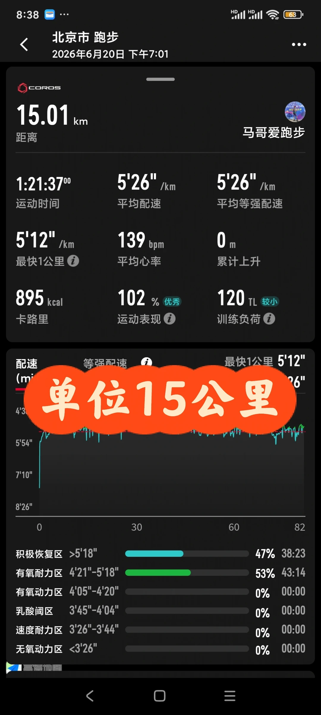 日常打卡