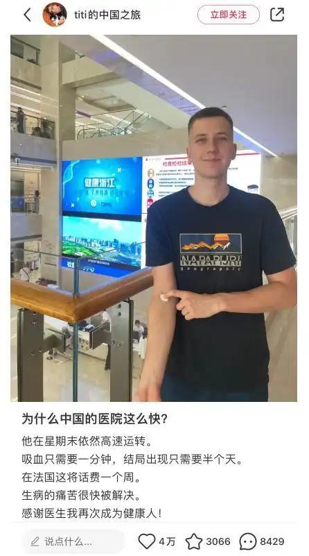 警惕！近两年来，外国人纷纷来华看病，国家每年投入数百亿构建的公立医疗资源，竟成了