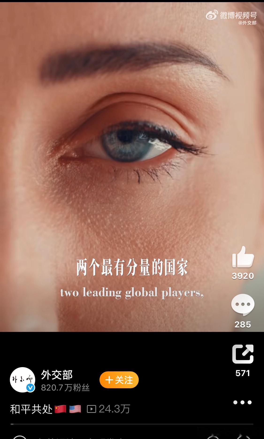 历史上的今天中美关系 两个最有分量的国家 