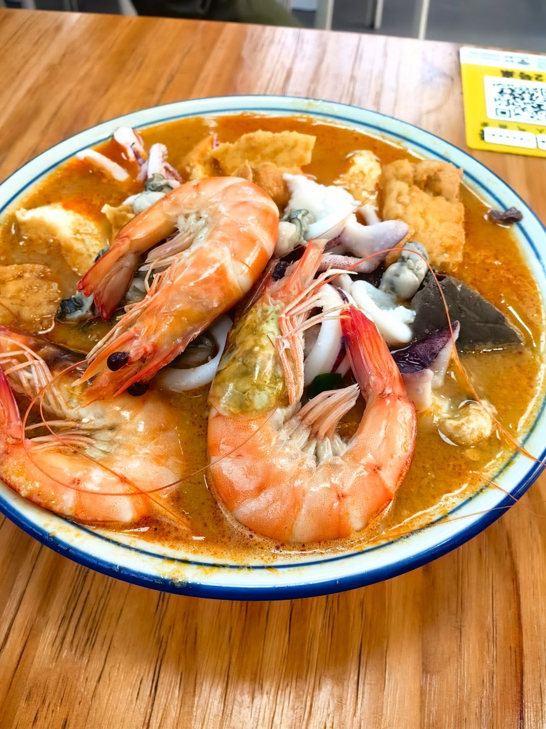 *在路上*豪华版沙茶面，可不不太饿呀...福建厦门... 厦门·鸿山公园