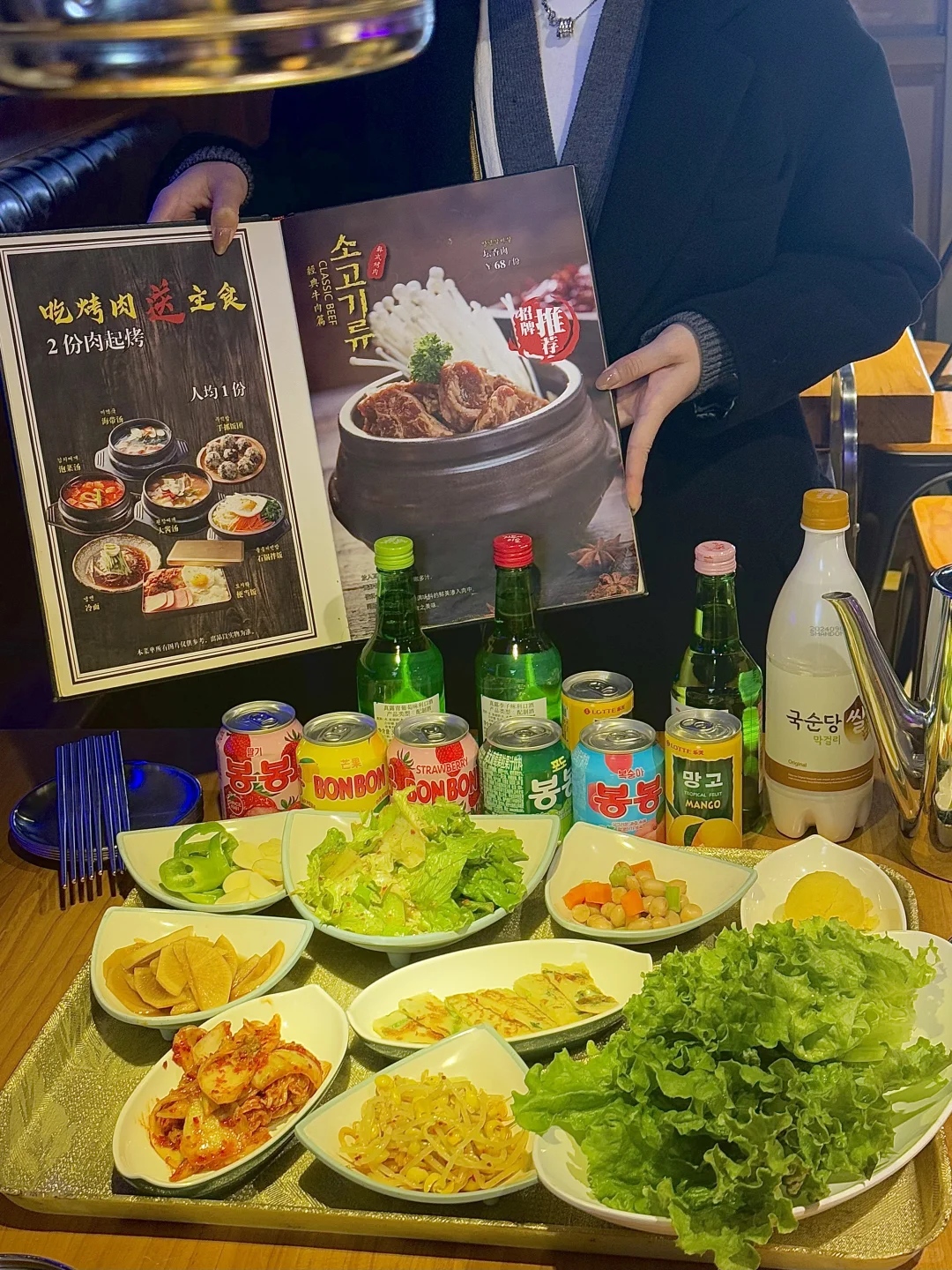 保定｜人均30➕宝藏烤肉店🔥是正宗的韩国味耶