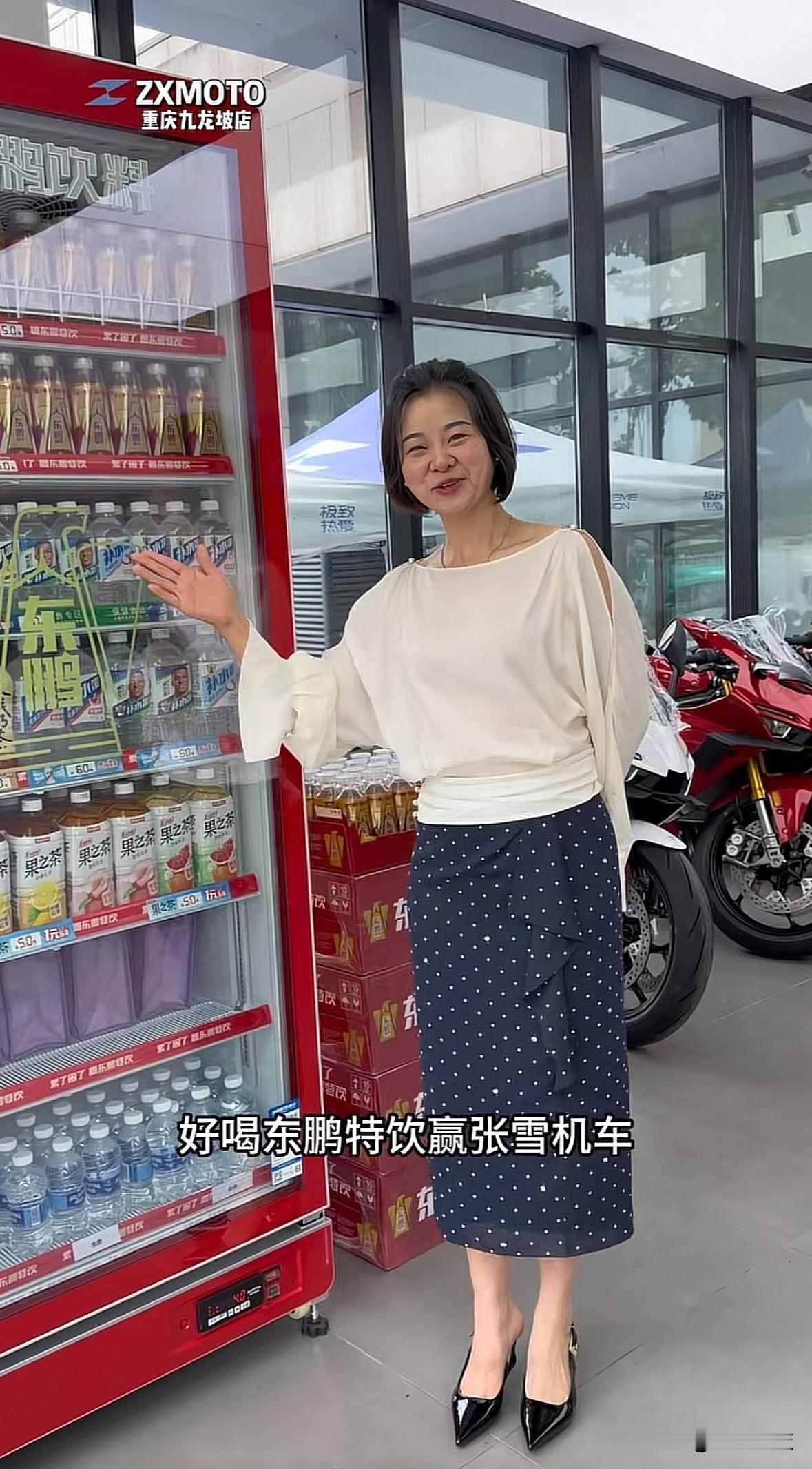 张雪妻子星姐亲自代言，发视频宣传“喝东鹏特饮，赢张雪机车”活动，感觉东鹏特饮赢麻
