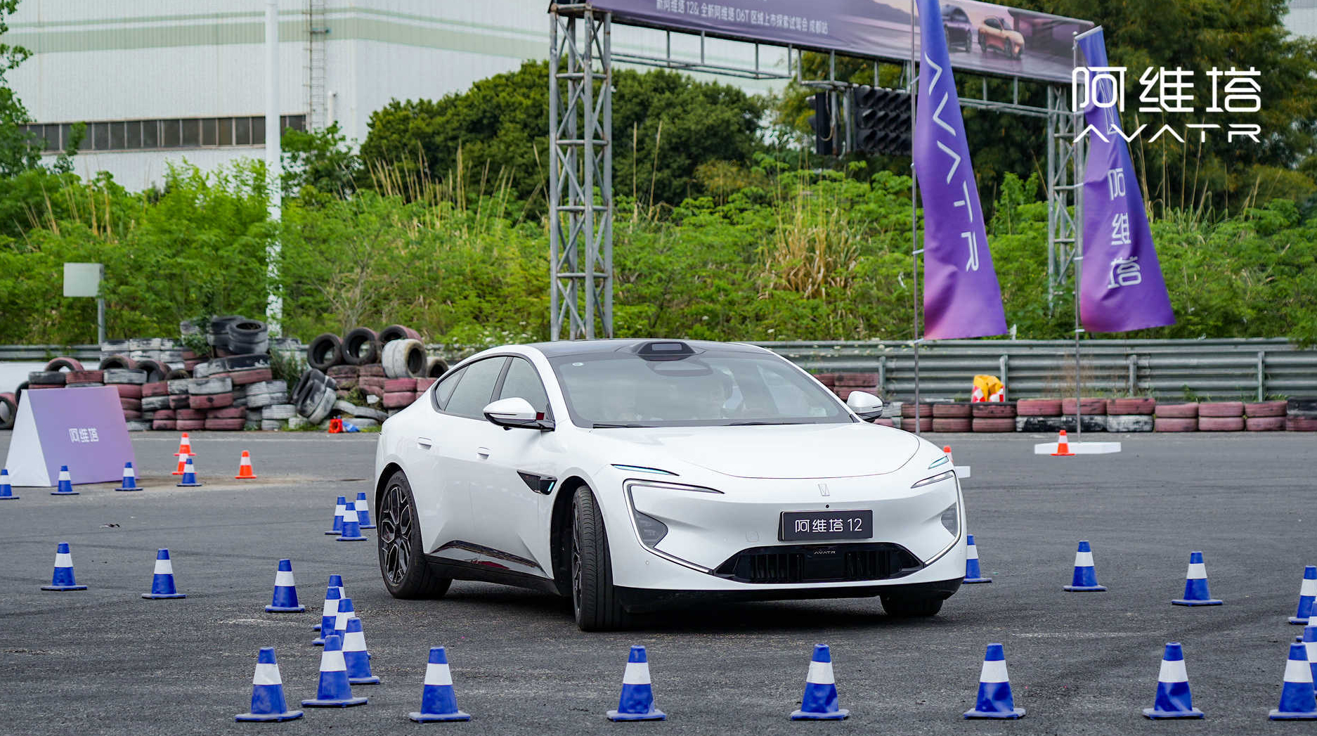 【对品牌一向挑剔的三和集团，为何选择牵手阿维塔？】在成都汽车圈，三和集团绝对是大