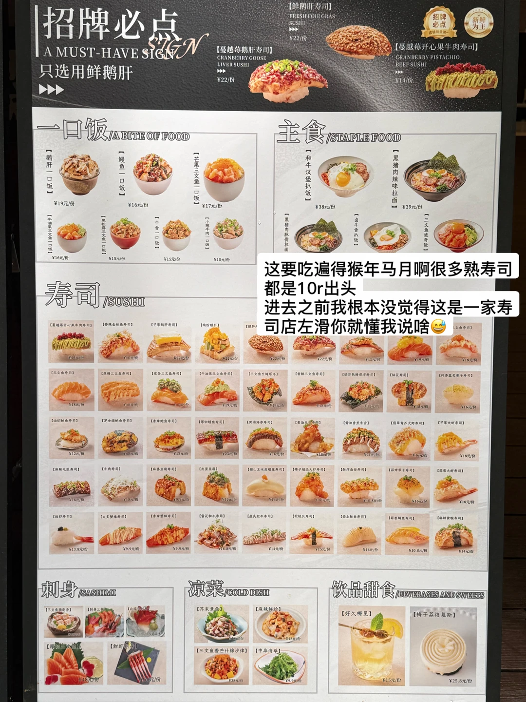 深圳首家好可爱的平价一人食9.9r