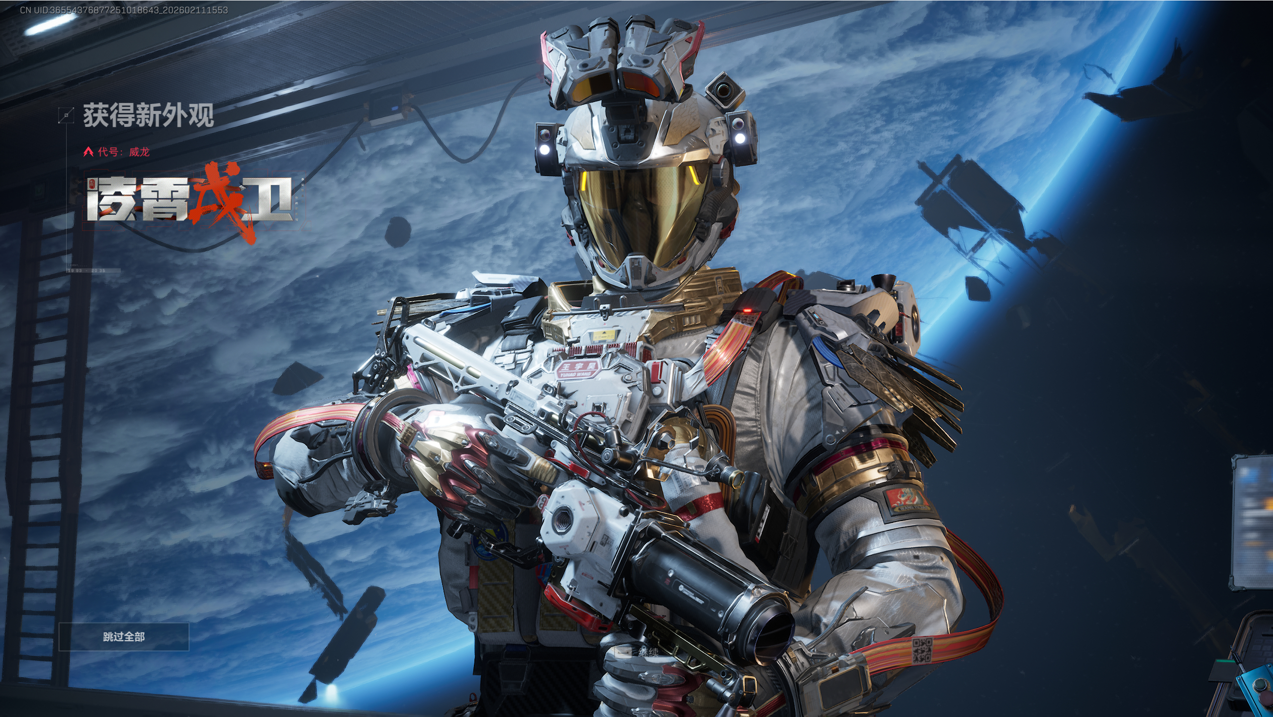 三抽就爆了，得嘚瑟下