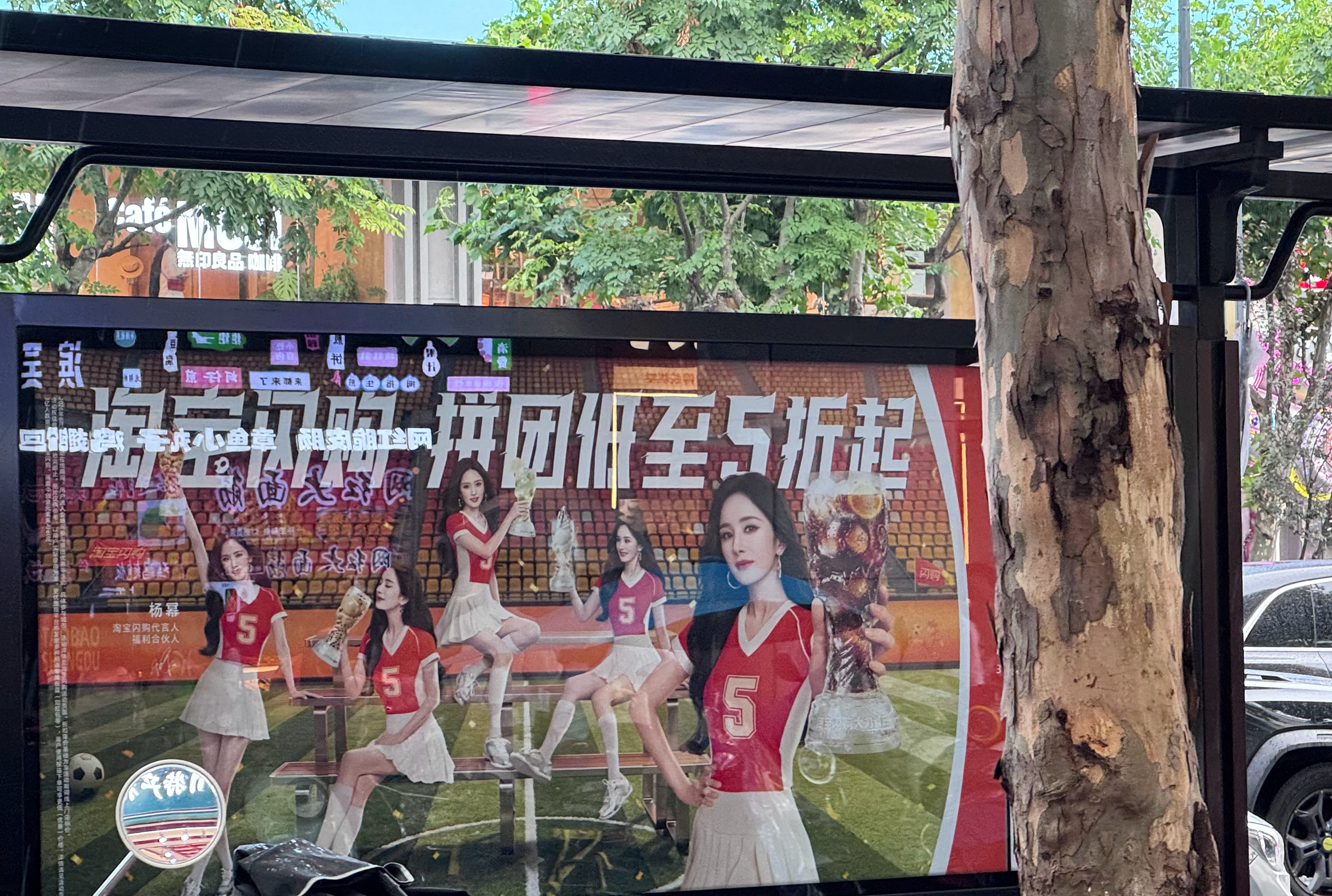 杨幂  来西湖这边吃饭，又偶遇杨幂了 杭州·杭州湖滨银泰in77A区