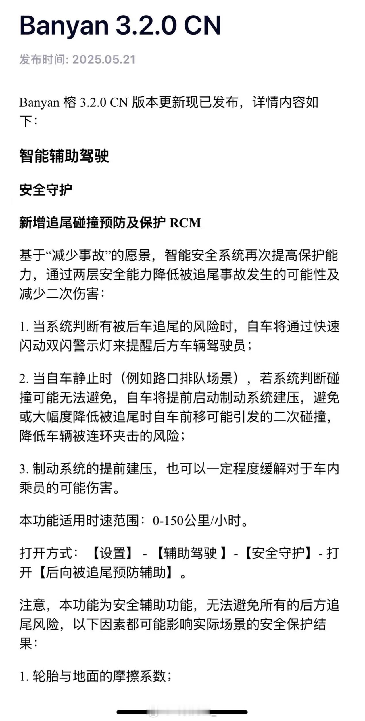 这次真准时。好多 Banyan 同学准点就收到推送包了，大家收到了吗？[哈哈]C