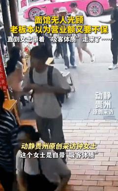 “解释不清了！”四川成都，面馆无人光顾，老板娘站在门口心里十分着急，本以为今天又