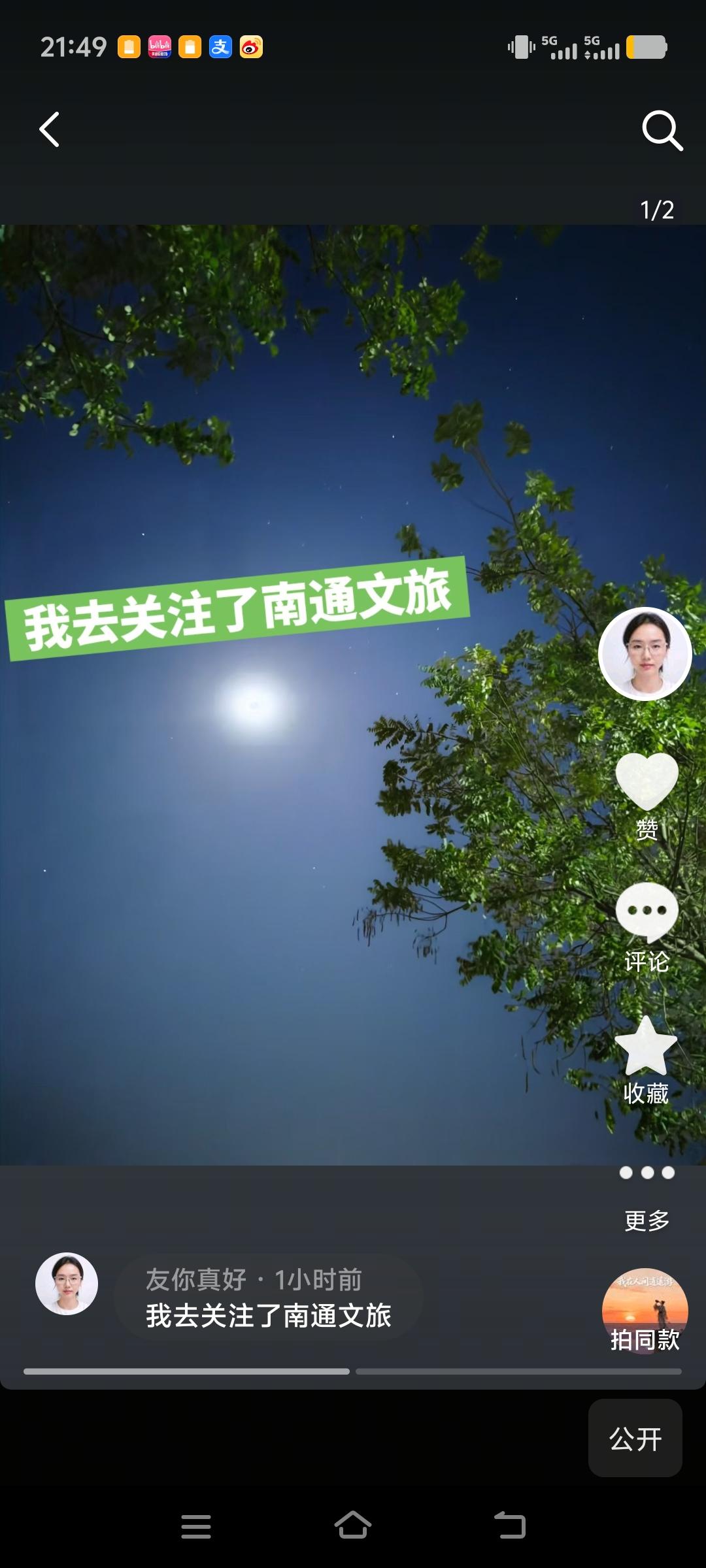 果真被限流了，发出去都一个小时了，浏览量依旧为 0。我想问一下，你们认为轻罪封存