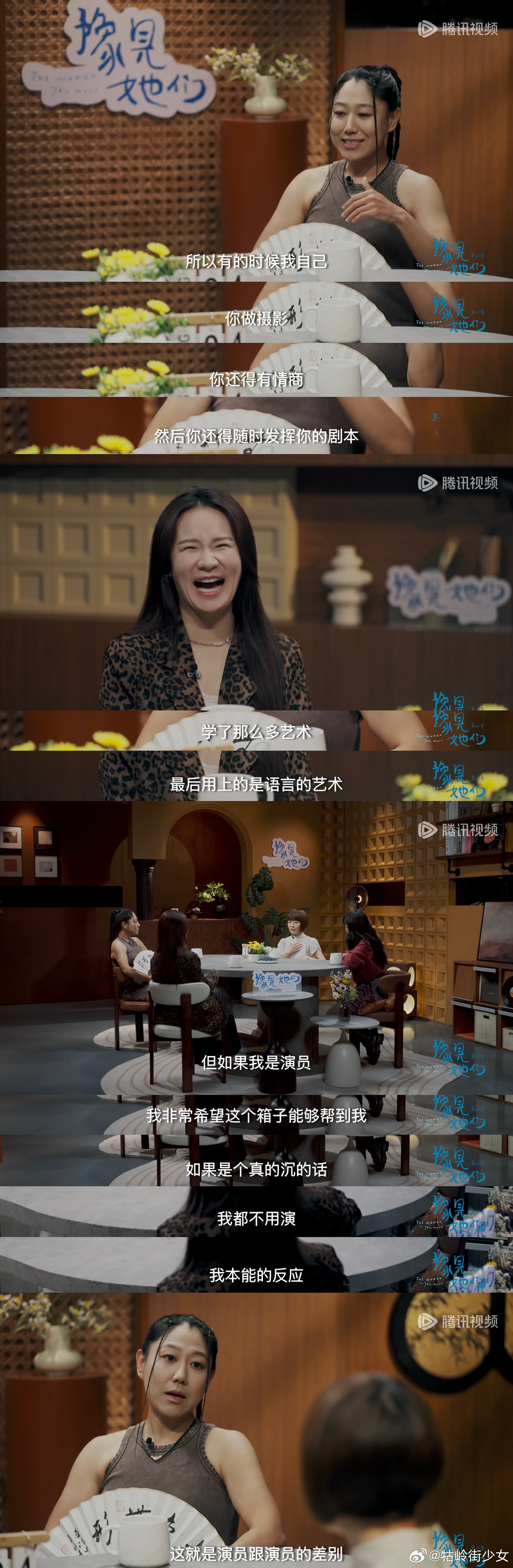 「学了这么多艺术，最后用上的是语言的艺术」内娱这么多悬浮的剧情就是这么拍出来的吧