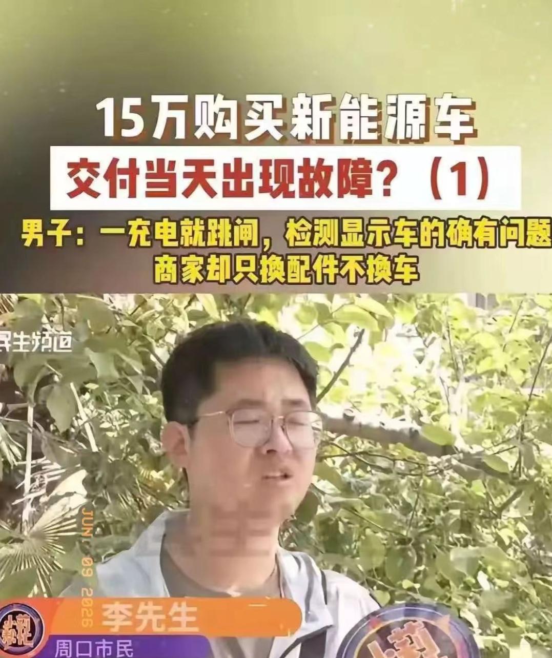 “玩不起开始耍赖了！”河南郑州这起纠纷一传开，不少人看完就明白了：车主苦等一辆完