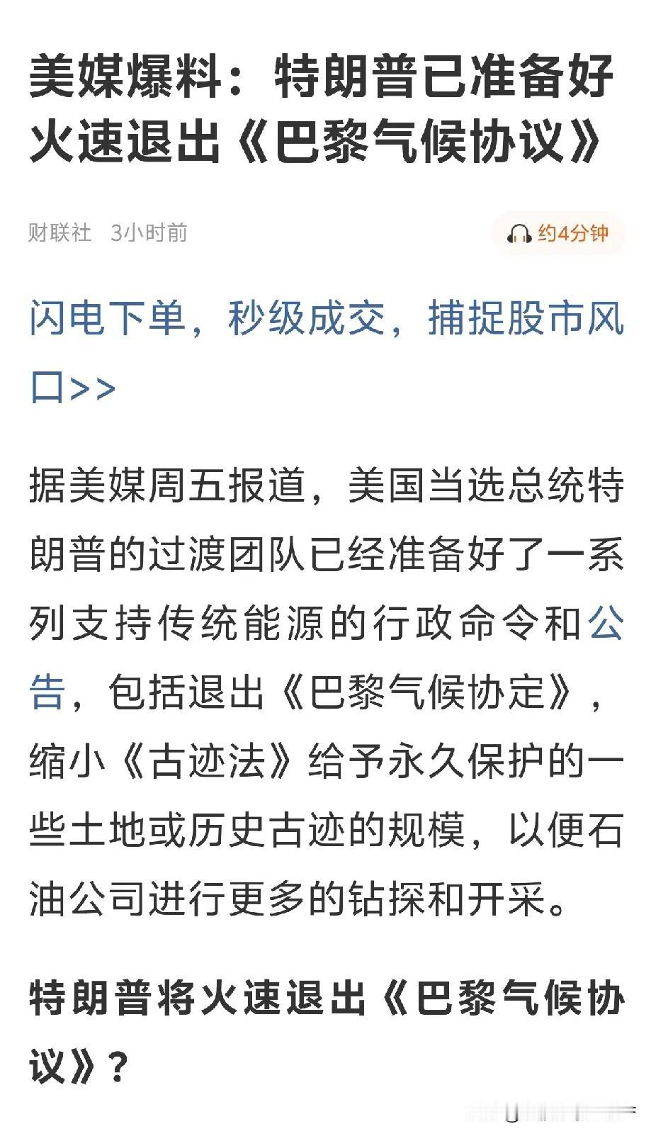 说真的，最近利空太多，下周股市怕是要暴跌。就像中视传媒，各种利空消息缠身，热点资