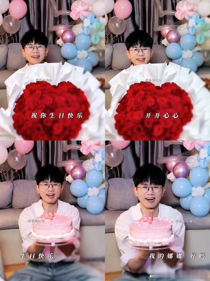 谢娜爱人啊就继续爱下去吧娜姐和杰哥一路走来不容易，很开心你们身边还是彼此，建议爱