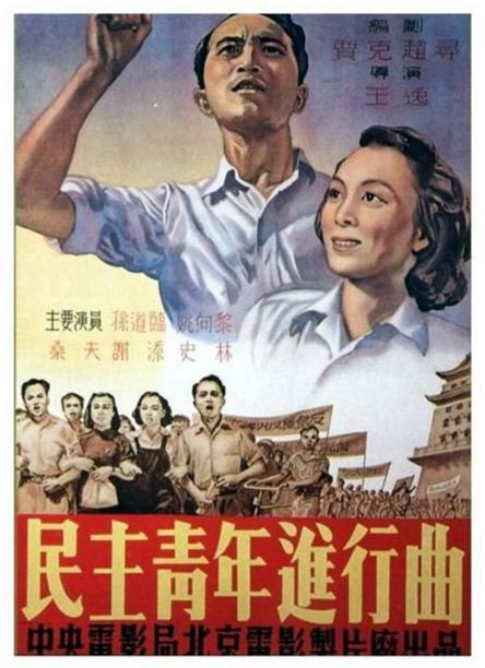 1949年后，必须突出工农兵的艺术形象，因为江山是工农兵流血流汗打下来的，树立高