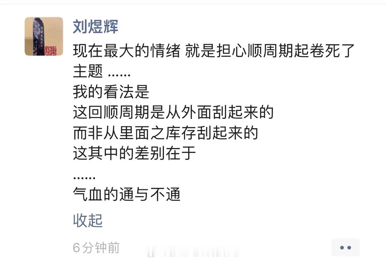 看了下假期的消息面，四月份周期、高股息应该不会太差… ​​​