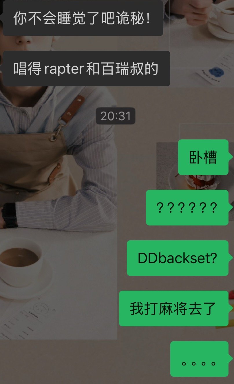 麻将瘾能不能小一点。 ​​​