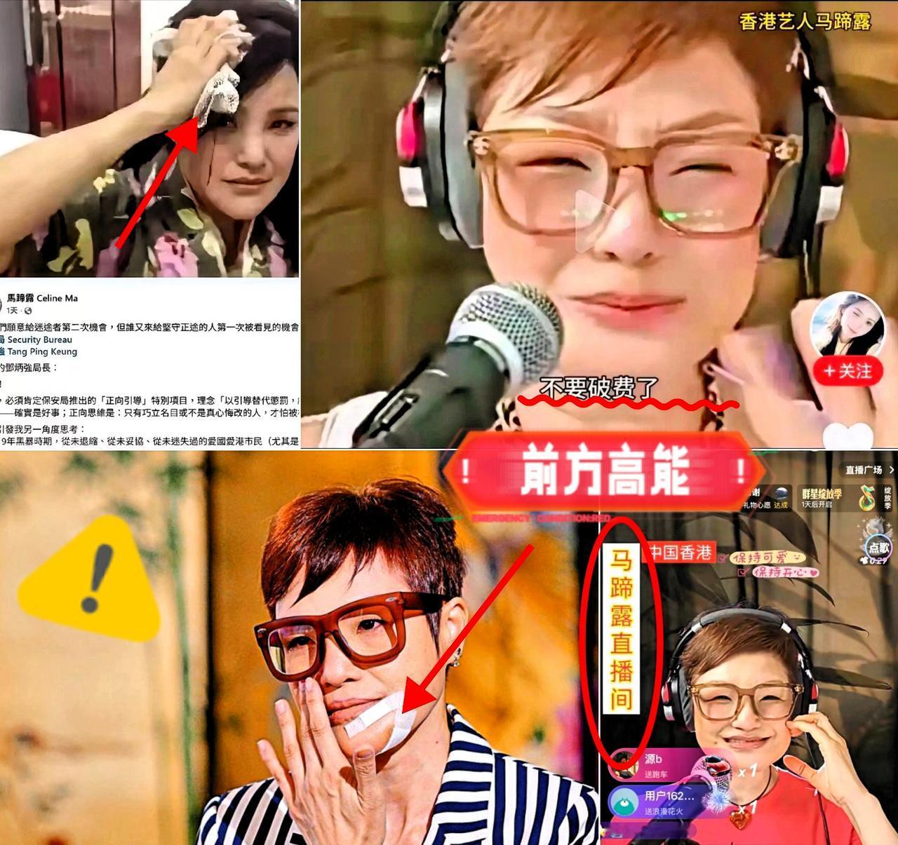 58岁了，还再租房！
现在内娱明星动不动就豪宅跑车，对比之下真挺讽刺的。

香港