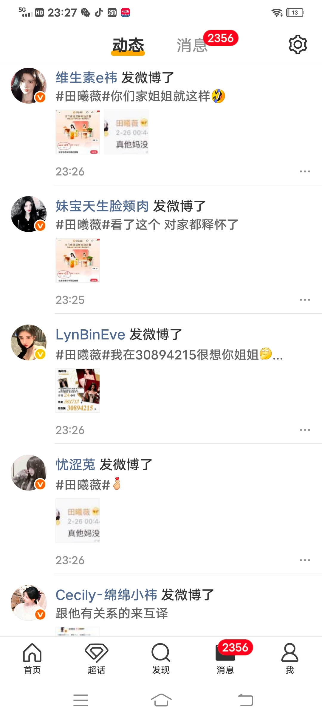 你说你干嘛惹你橘爹 确实父亲节到了 