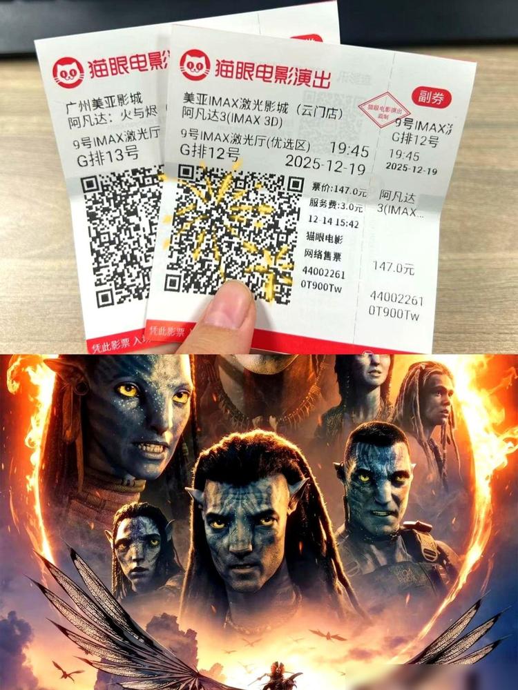 我儿子回家路上气了一路，说再也不看《阿凡达3》了，太丢人了。笑不出来，我真的笑不