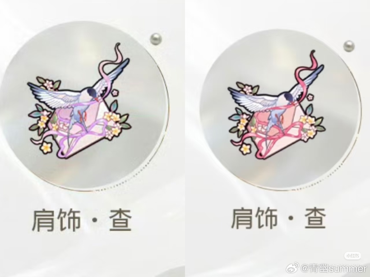 我笑了