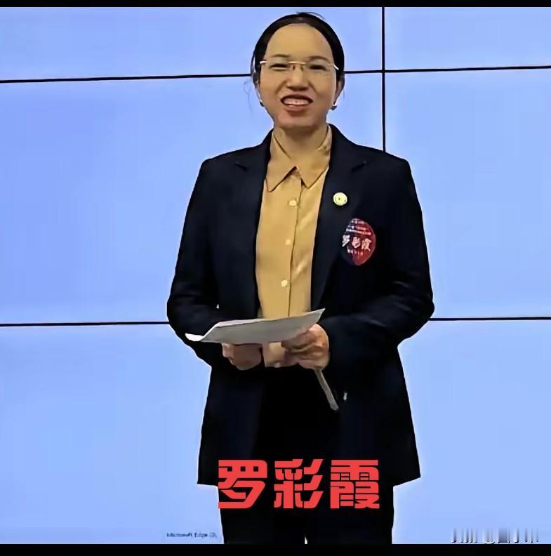 估计王家俊没有想到吧，

王峥嵘更是没有想到，
​
恐怕连罗彩霞也没想到曾经作为