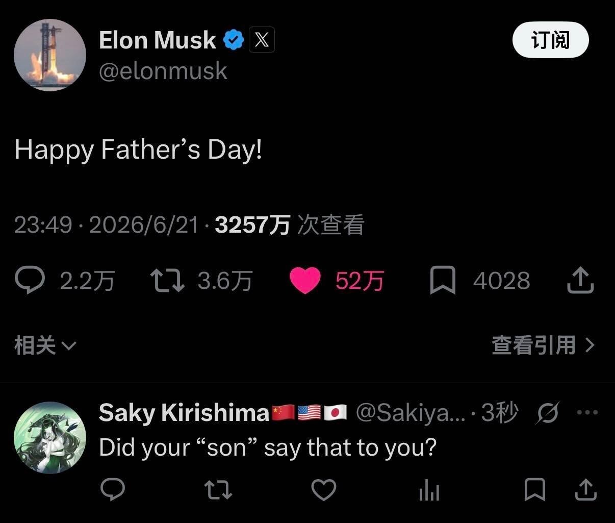 外蒙古上单 