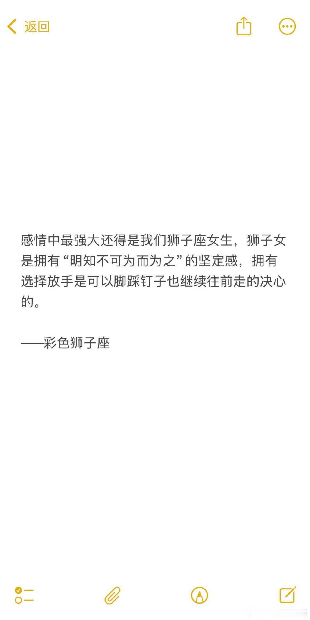 狮子座女生是有运气buff的，要不原生家庭十分给力，要不老公十分给力，要不运气十